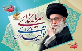 شرکت یگانه الماس فرتاک